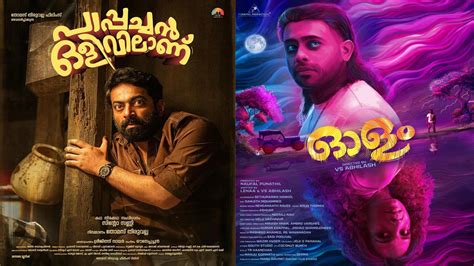 moviesda malayalam movie|malayalam movie releases this week.